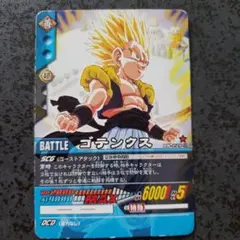 ドラゴンボール ゴテンクス データカードダス
