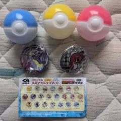 くら寿司限定　ポケモン マグネット 3個セット