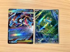 メガゲッコウガex RR ケロマツ AR おまけつき