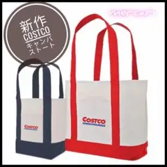 COSTCO　キャンバストートバック2点セット