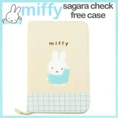 新品 miffy チェック サガラ刺繍 フリー ケース 母子手帳 ポーチ ブルー
