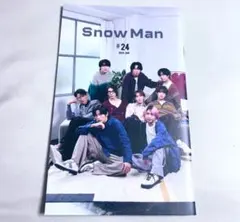 Snow Man FC ファンクラブ 会報24