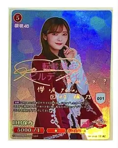 空の境界 ビルディバイド 両儀式 サイン SC 坂本真綾 - メルカリ