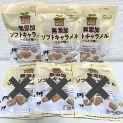 Yuuun様専用出品ページ❤️3袋