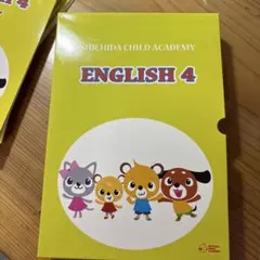 七田式教材 ENGLISH 4 - メルカリ