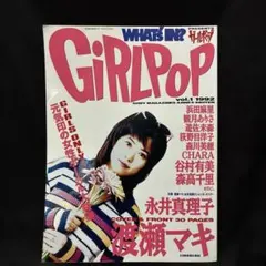 Girls 　Punky Kiss 　ガールズ パンキー・キッスCD紙ジャケット Girls Punky Kiss ガールズ パンキー・キッスCD紙ジャケット - メルカリ