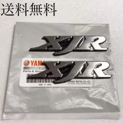 未使用 カワサキ MEGURO エンブレム 約10㎝　　|4927|☆ 未使用 カワサキ MEGURO エンブレム 約10㎝ |4927|☆ - メルカリ