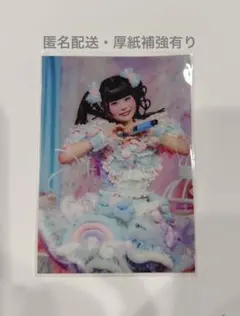 虹羽みに 生誕祭 直筆サインブロマイド - メルカリ
