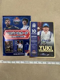 角田裕毅　topps ルーキー　直筆サインカード　シリアル1桁台 角田裕毅 topps ルーキー 直筆サインカード シリアル1桁台 2025