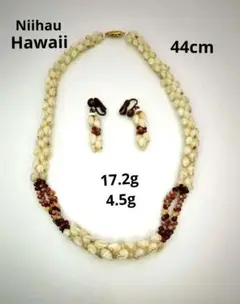 値下げ　ニイハウシェルネックレス　希少　ハワイ島にて購入 ニイハウシェルネックレス 希少 ハワイ島にて購入