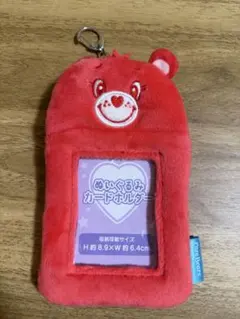 ケアベア　トレカケース