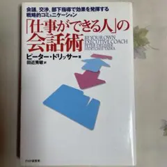 Item thumbnail for item bdba612d-510a-481a-93d2-0cf9c751797f