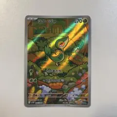 2026年最新】シリーズ：スカーレット&バイオレット ポケモンカード