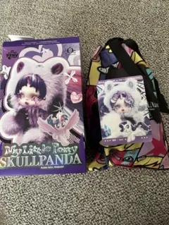 【新品未使用】 スカルパンダ マイリトルポニー　Rarity正規品