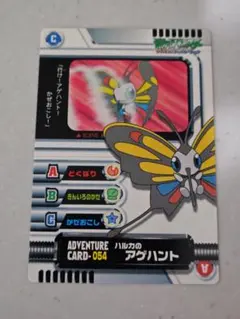 2025年最新】ハルカ ポケカの人気アイテム - メルカリ