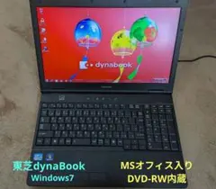 すぐ使える設定済み大容量500ギガWindows11オフィスDVD - メルカリ