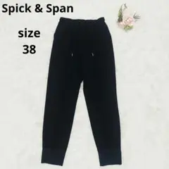 Spick & Span ジョーゼット ジョガーパンツ ブラック 38