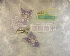 高橋恭平、アクスタ、アクリルキーホルダー,ハンドメイド 3点セット