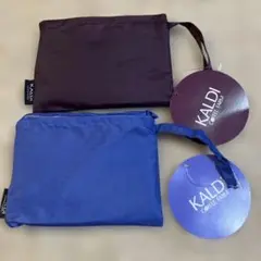 KALDI カルディエコバッグ 2色セット