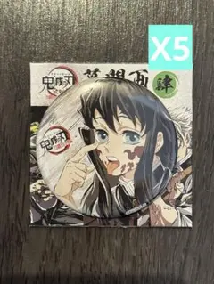 2025年最新】無一郎 缶バッジ 全集中展の人気アイテム - メルカリ