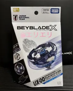 23時に値上げします‼️【新品未開封】サムライセイバー5-60K 日本代表