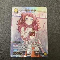 ユニアリ　学マス vol.2　花海咲季　AP 　パラレル 学マス』花海咲季、月村手毬、藤田ことねが新たに登場する『ツアマス