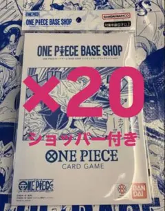 ONEPIECE BASE SHOP リミテッドカードコレクション vol.1