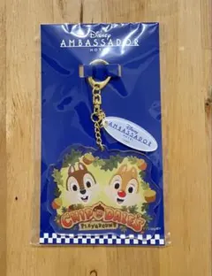 ディズニー　アンバサダーホテル　チップ＆デール　キーホルダー　ディズニーリゾート