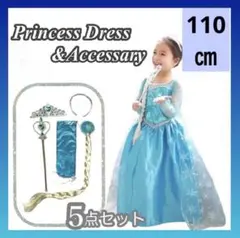 プリンセスドレス コスプレ 衣装 仮装 発表会 イベント パーティー ハロウィン