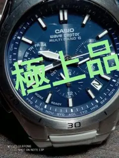 ★超神激熱★　極上品　ソーラー・電波時計　CASIO-WVQ-M410