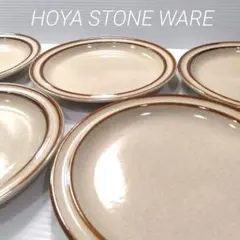 ☆昭和レトロ☆　HOYA ストーンウェア　23cm皿 ブラウンサークルライン ☆昭和レトロ☆ HOYA ストーンウェア 23cm皿 ブラウンサークル