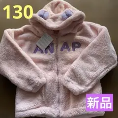 ANAP フリースジャケット Lサイズ ピンク