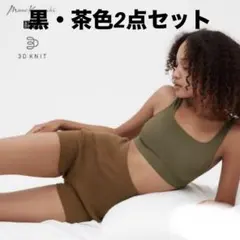 【即日発送】ユニクロ マメクロゴウチ 3Dスフレヤーンリブショーツ 2枚セット