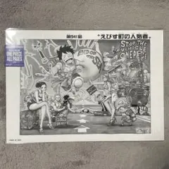 ONE PIECE ALL PAGES 第902話 