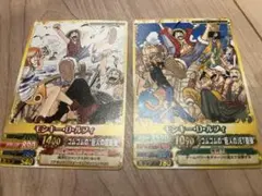 ワンピース トレーディングカード モンキー・D・ルフィ 2枚セット