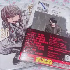 みみぽっけ 内山玄基画集 C107 コミケ コミックマーケット - メルカリ