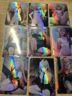 セクシーカード　９枚