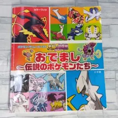 2025年最新】dvd おでまし小魔神 フーパの人気アイテム - メルカリ