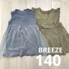Breeze チュールチュニックとレースチュニック　セットのサムネイル