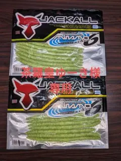 【未使用品】 ジャッカル アラバマセット 楽天市場】アラバマ（スポーツ・アウトドア）の通販