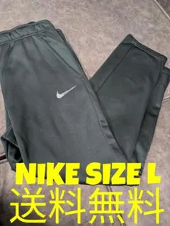 E*︎様 Nike ナイキ DRI-FIT 裏起毛 ジョガーパンツ 黒 L ユニ