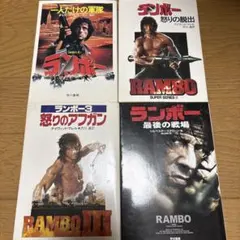 ランボーシリーズ全巻5作品Blu-ray - メルカリ