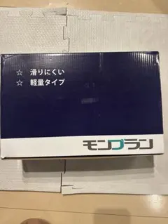 モンブラン　TY-301 安全靴のサムネイル