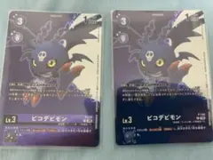 2026年最新】デジモンカード プロモーションパックの人気アイテム