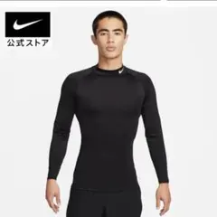 NIKE　ナイキ　モックネック　ロングスリーブ　ウォーム