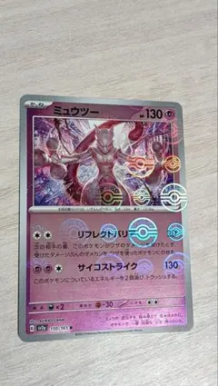 2026年最新】ポケカ 151 ミュウの人気アイテム - メルカリ