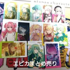 プロセカ　エピカ　13点まとめ売り