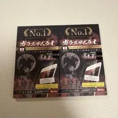 OVER's ガラスザムライ ガラススクリーンプロテクター 2枚セット