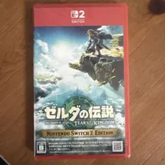 ゼルダの伝説 ティアーズ オブ ザ キングダム Switch2