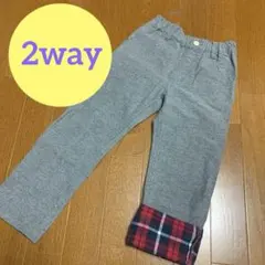 BREEZE ブリーズ　ネップ生地　2wayパンツ　ロングパンツ　長ズボン